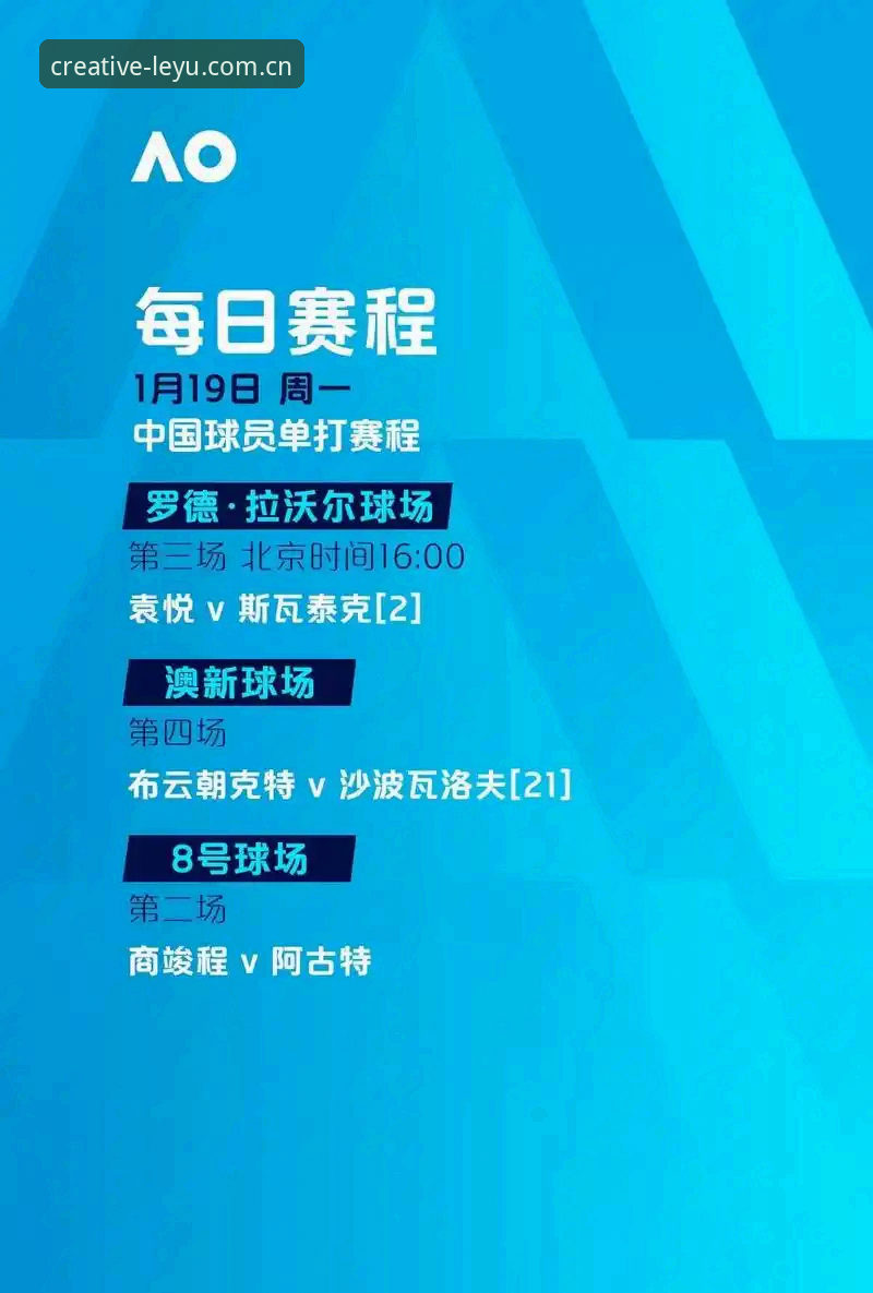 乐鱼赛事实时推送 乐鱼赛事实时推送底层逻辑揭秘:为什么你的推送总比别人慢3秒